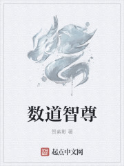 战少的闪婚新娘海彤战胤结局