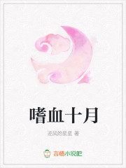 战胤海彤全文免费阅读卫子