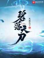 吴铁军和范冰冰照片