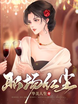 职场红尘在哪里可以看