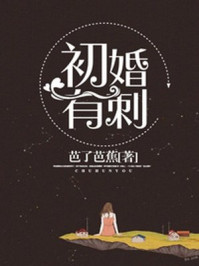 天机阁叶旭剧情介绍