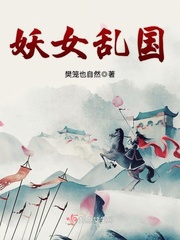 厉夜廷与乔唯一