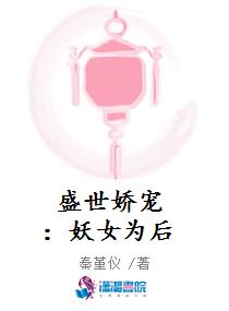 狱龙归来撩总裁