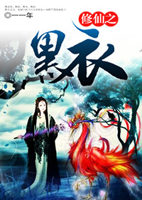 一世之尊叶凡秋沐橙uc