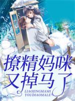 凌烈方伊人