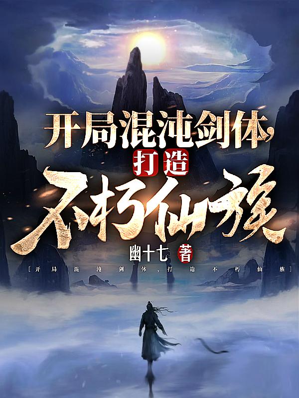 你管这叫没落世家顾长青姜怜心 第528章