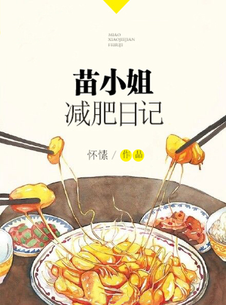 以婚之名安之素叶澜成笔趣阁