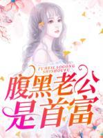 陆妤 蒋绥