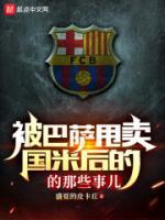 苏秦穆里尼奥国际米兰