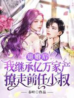 女主叫姜笙笙的