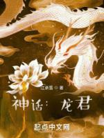 白蛇青蛇一起产子