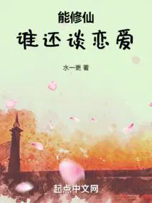 顾远什么时候把空间戒指给了叶文君