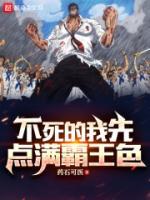 夏乐卡普