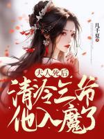 谢婉绵谢辞