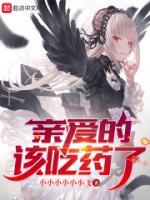 秦楚安洁利卡