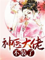 女主角叫穆冉