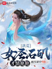 才情艳艳作者