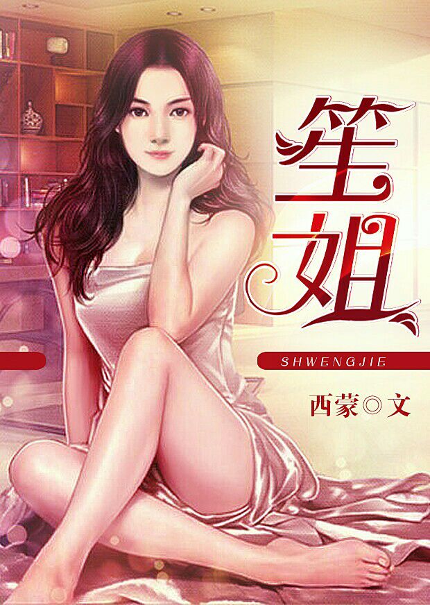 吴云肖雪燕最新章节圣魂考核