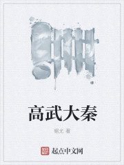 一夜惊喜沈先生请自重百度阅读