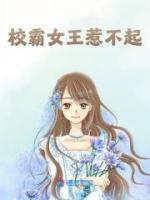 秦苒程隽衍生文微博