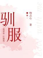 驯服谷手机版安装教程