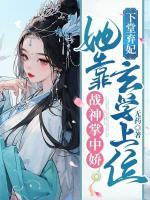宁姝萧云霆
