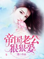 许意暖顾寒州全文免费阅读全章节1520