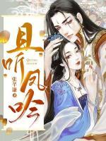 且听风吟吉他谱原版