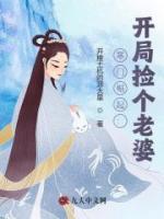 李青山墨倾语免费阅读