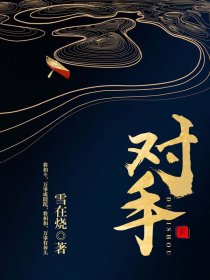 对手指表情包