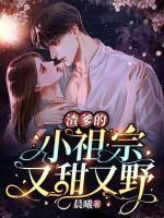 司纯霍纪辰最新章节哪里看
