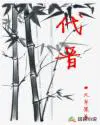 代晋宇 山西省儿童医院