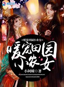 重回三年前虐渣有点甜