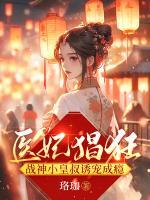 云珞珈君青宴笔趣阁