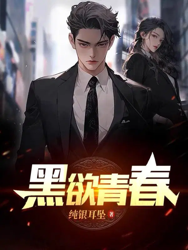 王焱张宗赫是什么