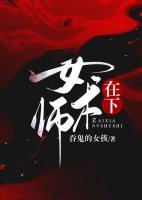 柏闻一见