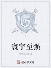 六年后妈咪成了植物人爹地的心尖宠黎歌萧靖越