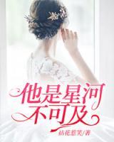 名可北冥夜动漫免费观看