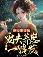 姜梨沈斯年