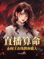 季溏心戚嵘全文免费阅读393