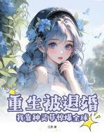 徐冉陆倾洲