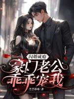 苏茉傅云霆