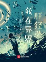 陈沐深大