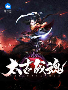 神魂武尊