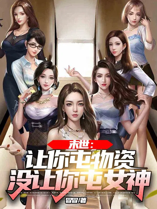 萧然郑娟免费阅读