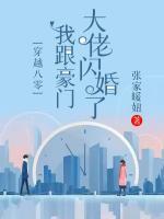 苏棠茵顾宴辞