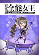 第一狂婿在线阅读