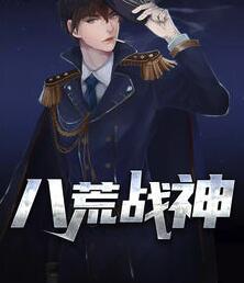 陆仁云青瑶免费阅读全部章节来书吧