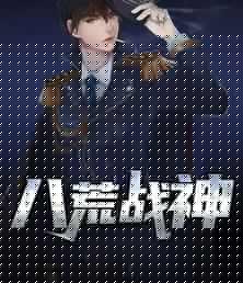 陆仁云青瑶全文阅读 第193章