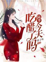 陆慎行盛晚星免费阅读